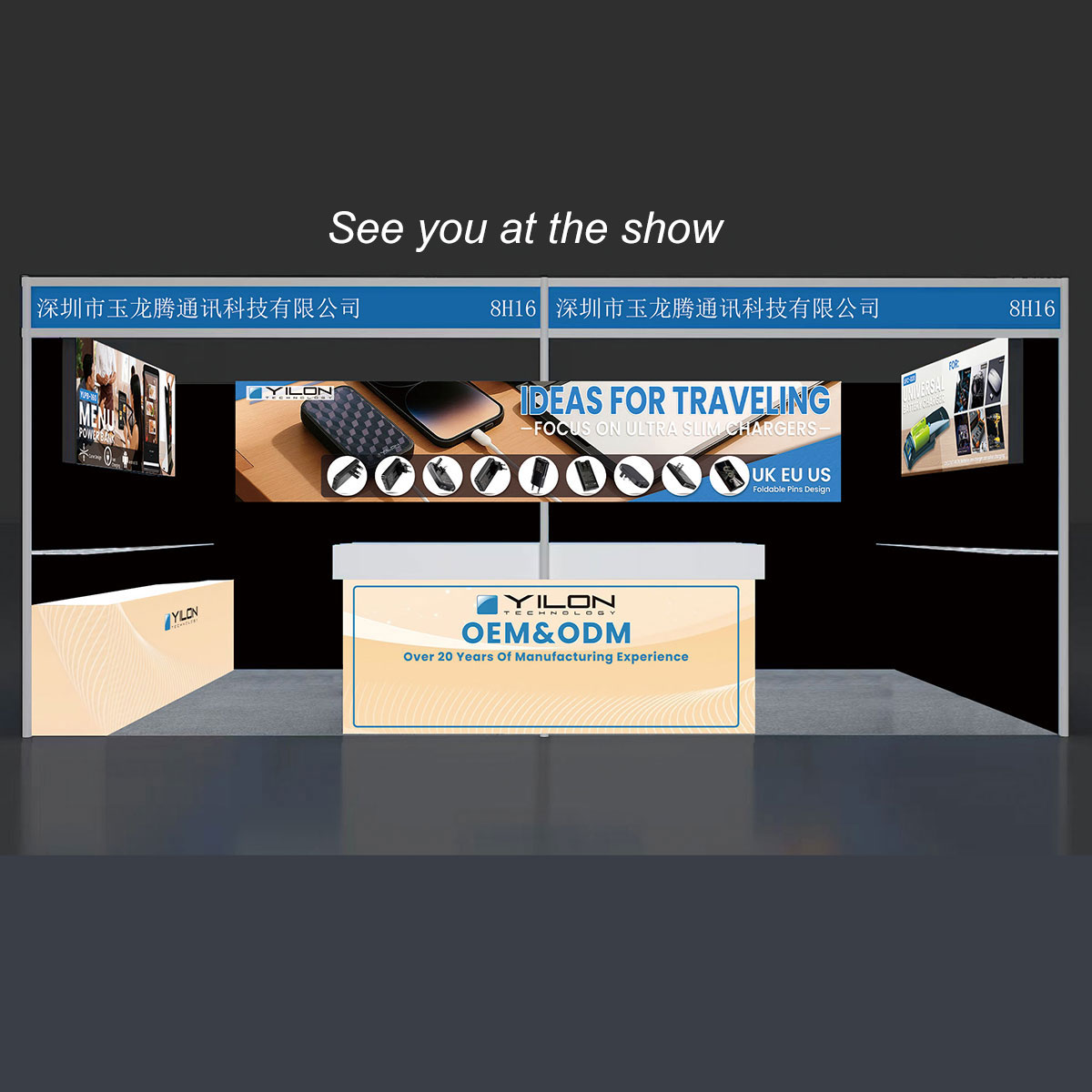 Global Sources Mobile Electronic Show